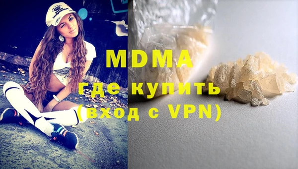 MDMA Верхнеуральск