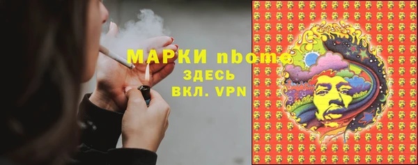 MDMA Верхнеуральск