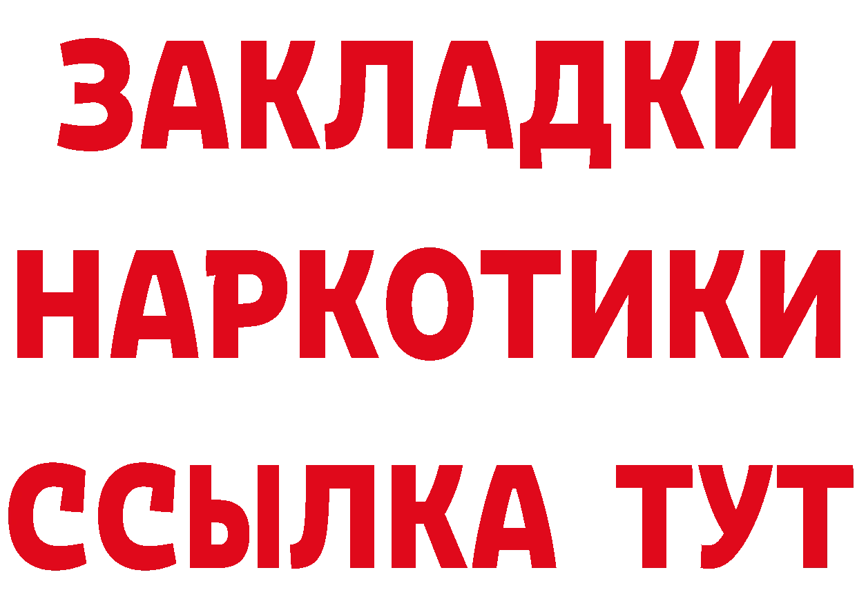 Alfa_PVP СК КРИС как зайти площадка ссылка на мегу Ворсма