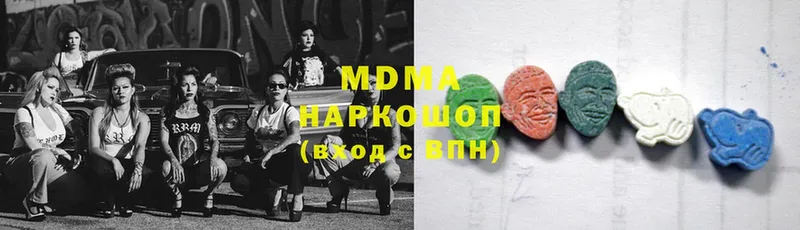 MDMA crystal  купить  цена  kraken как зайти  Ворсма 